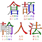 _images/cangjie-logo.png